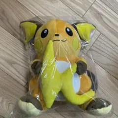 【ライチュウ】ポケットモンスター もふぐっと しっぽみてみて！ぬいぐるみ