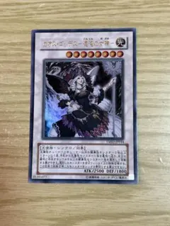 導きの聖女クエム 25th シークレット クオシク 遊戯王 - メルカリ