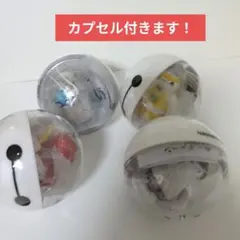 ディズニーリゾート　 ベイマックス　カプセルトイ4種類 コンプ【カプセル付き】