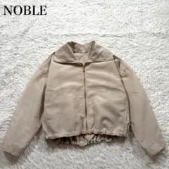 美品✨25SS ノーブル　ミルキーシアースタンドカラー　パーカー　ブルゾンのサムネイル