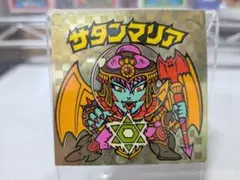 ビックリマン　5弾　サタンマリア　アイス版