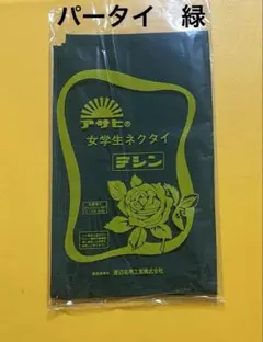 Item thumbnail for item 15f336e6-9933-4f80-bd8f-3098467906cc