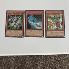 遊戯王 磁石の戦士ε マジシャンズ・ロッド トリコロール・ガジェット