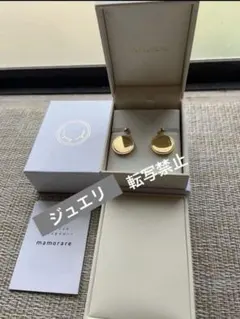 2026年最新】mamorare 電磁波ネックレスの人気アイテム - メルカリ