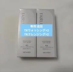 ニナファーム オーデコロン 2個セット 新品未開封 - メルカリ