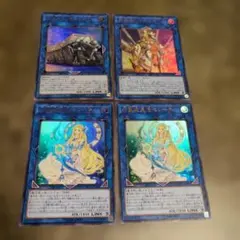 遊戯王 LVP3 リンクモンスターウルトラ4枚セット