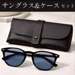 【サングラス&ケースセット】調光 偏光 UVカット ブルー ウェリントン