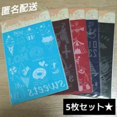 2025年最新】5枚セット アイロン ワッペンの人気アイテム - メルカリ