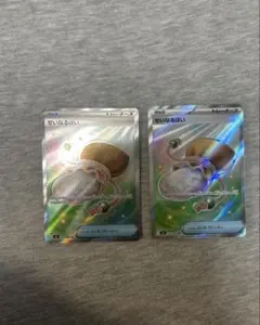 SR せいなるはい 2枚 エネルギーリサイクル3枚