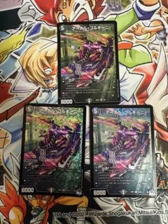 （最安値）アーテルゴルギーニ