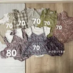 ペアマノン　PAIR MANON 70 80 まとめ売り