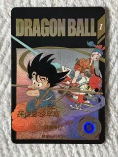 ドラゴンボール ダイバーズ 孫悟空少年期 ex2-009 パラレル 神龍