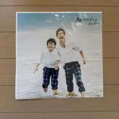 青青ソラシドリーム メガジャケ スカイピース