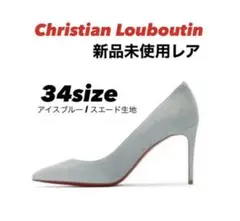 christian louboutin ハイヒール パンプス スエード