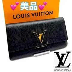 2026年最新】ルイ・ヴィトン サラ バイカラーの人気アイテム - メルカリ