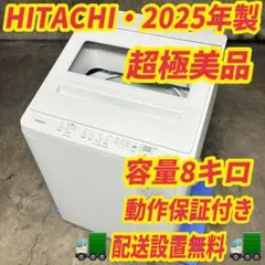 2026年最新】BW-V80Kの人気アイテム - メルカリ