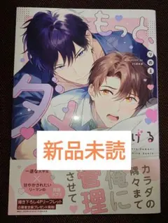 CLANNAD クリアポスター付き婚姻届 クラナド - メルカリ