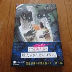 さちべぇ　プロフィール読んで下さい。様 リクエスト 2点 まとめ商品