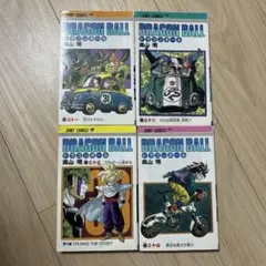 全巻初版 ドラゴンボール2巻3巻4巻5巻 4冊セット 鳥山明 - メルカリ