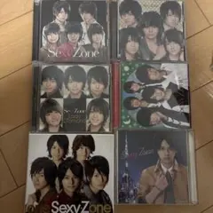 상태좋음 SexyZone歴代 CDアルバム 묶음 판매