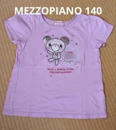 Item thumbnail for item d162083a-bfed-42b1-87b9-8eeba6c1ccc3