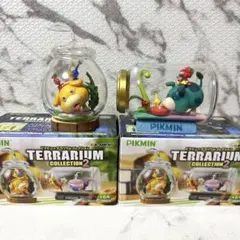ピクミン テラリウムコレクション2 たよれる相棒 ダンドリバトル 2点セット