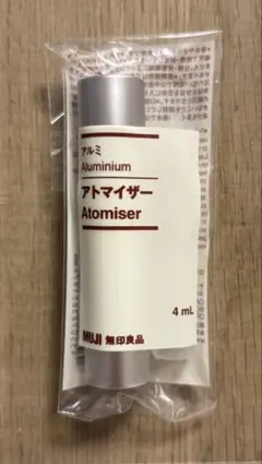 無印良品 アルミ アトマイザー