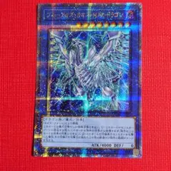 2025年最新】ブルーアイズ・カオス・MAX・ドラゴン 25thの人気