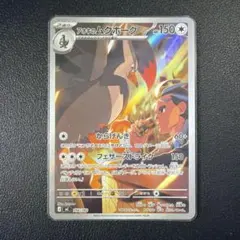 アオキのムクホーク MEGA スタートデッキ100 バトルコレクション