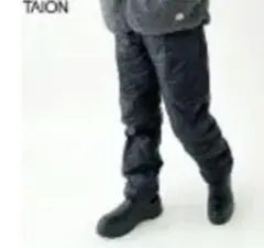 1716　 TAION　タイオン　シティダウンパンツ　S 　UNISEX
