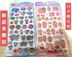 モンチッチ エンジェルブルー うるちゅる POP シール 2点セット