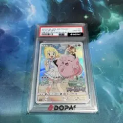 2026年最新】がんばリーリエの人気アイテム - メルカリ