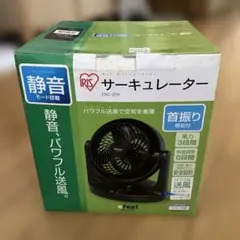 【新品】IRIS OHYAMA 静音モード サーキュレーター黒　ENC-20Kのサムネイル