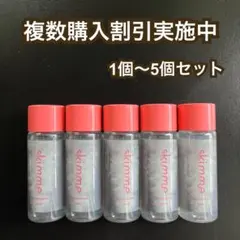 ✨お試し✨ スキーミー オイルクレンジング 18mL 温感 スチーマー 毛穴のサムネイル