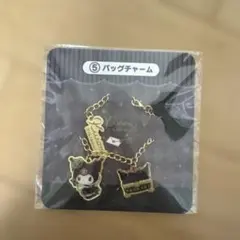 クロミ1番くじ　 バックチャーム　 キキララ バッグチャーム 2個セット