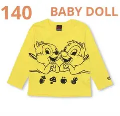 Item thumbnail for item 33eb6822-ca92-4342-909e-75d0aad13928