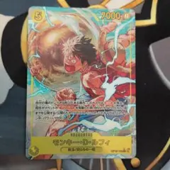 ワンピースカード モンキー・D・ルフィsecパラレル OP15-119 - メルカリ