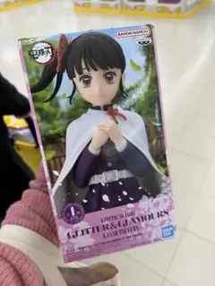 鬼滅の刃 栗花落カナヲ　フィギュア