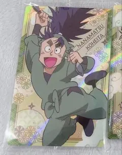 忍たま乱太郎 ウエハースの段 メタリックプラカード 七松小平太