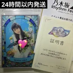 2026年最新】乃木坂 サインの人気アイテム - メルカリ