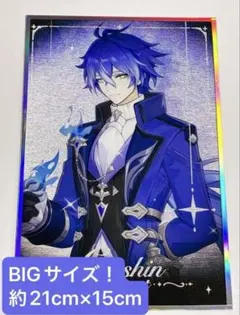 【原神】フリンズ BIGアクリル色紙C 約21cm×15cm新品未開封