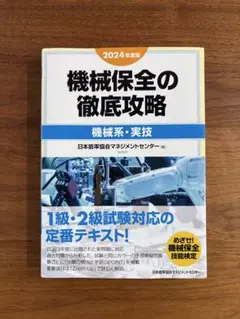 Item thumbnail for item cd1548fb-92c5-4c31-9480-6c1df0a21b33