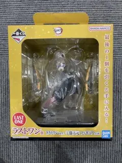 一番くじ鬼滅の刃 〜鬼の棲む街〜ラストワン賞　宇髄天元 フィギュア