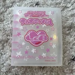 オシャレ魔女ラブandベリー カードホルダー ファイル モーリー
