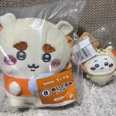 【値下げ】ちいかわ ぬいぐるみ シーサー 一番くじ