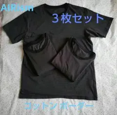 【纏め売】UNIQLO AIRismコットンボーダークルーネックT 黒 L 3枚