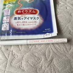 CEZANNE 影色リップメイカー 03 ソフトコーラルのサムネイル