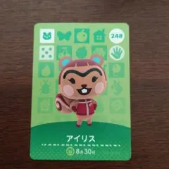 どうぶつの森　amiiboカード　第3弾　アイリス