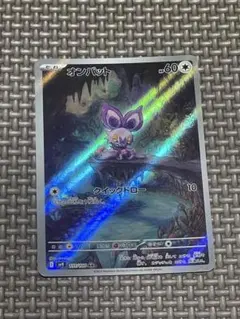 Item thumbnail for item c79ff377-179a-4b6d-a5cc-c2bf2d7c3728