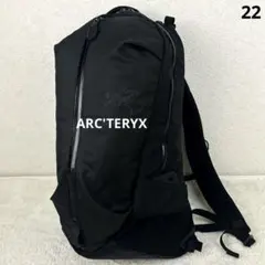 2026年最新】アークテリクス（ARC'TERYX） アロー 22 バックパック
